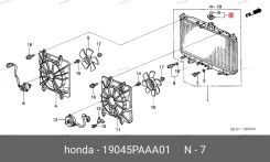������ ��������� ��������� 19045PAAA01 ����