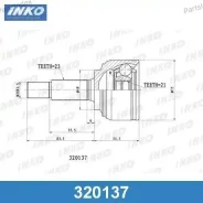 ���� �������� 23/21 | ����� ����/��� | 320137 ����