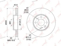 ���� ��������� ������������� (260x22) | ����� ����/��� | LADA Largus/Vesta/XRAY BN1062 ����