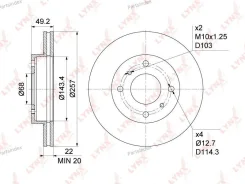 ���� ��������� ������������� (257x22) | ����� | BN1104 ����