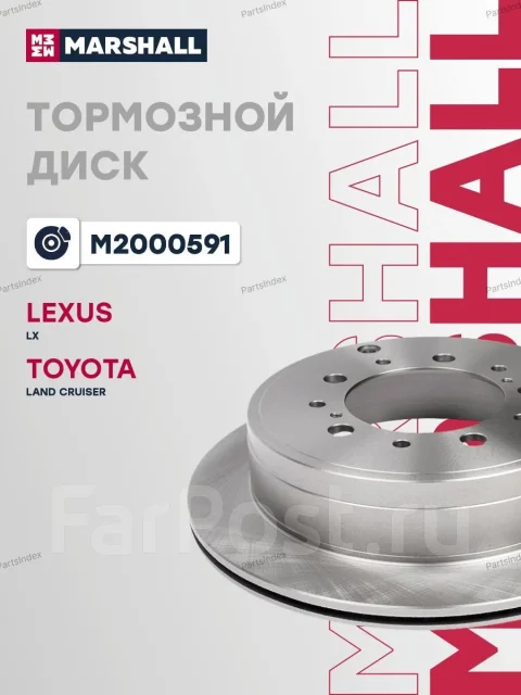 ���� ��������� M2000591 ����
