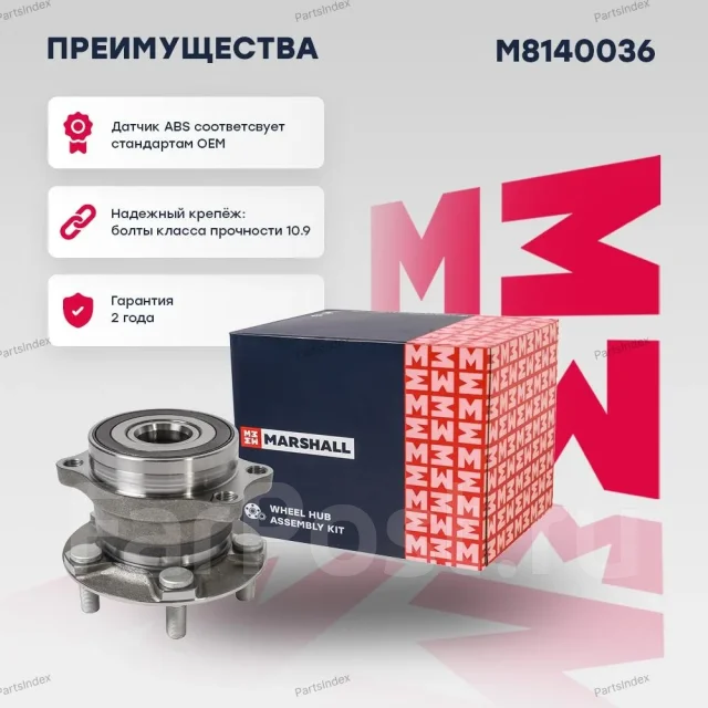 ������� ������ M8140036 ����