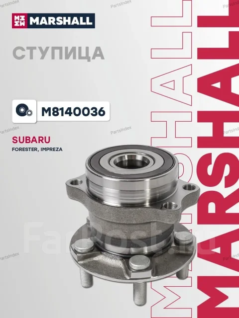 ������� ������ M8140036 ����