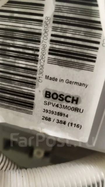 Bosch ����