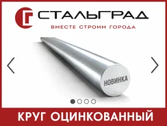 �����, ������. ����