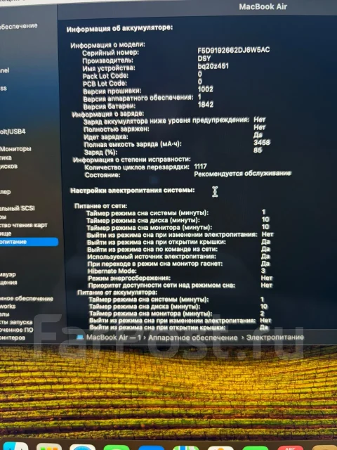 Apple MacBook Air 13 2019 MVFH2. 13.3", 1,6����, ��� 8 ��, ���� 128���, WiFi: 1, Bluetooth: 1, ����������� �� 12��. ����