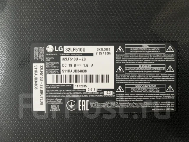 LG 32LF510U ����