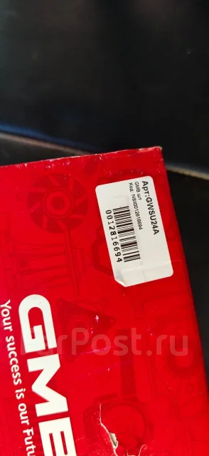 ������ ����� ����� Gwsu24a ����