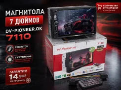��������� ��� ���� 7 ������ 178�100 � ������� ����