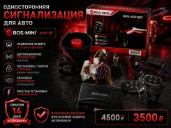 Bos-Mini ����