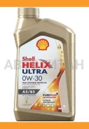 Shell Helix Ultra