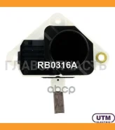 ��������� ���������� Utm RB0316A RB0316A ����
