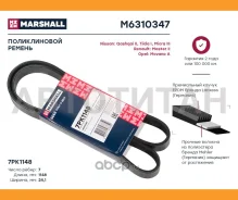 ������ ������������ 7PK1148 Nissan Qashqai II 12- / Tiida I 07- / Micra III 02- Renault Master II 98- M6310347 ����