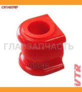�������������� ������ ������������� �������� �������� VTR CR1407RP CR1407RP ����
