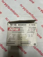 ����� ������� NPW M-15 M15 ����