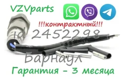 �������� 1K0998262Q 1K0 998 262 Q ������ ���� ������ �� ������������� 1K0998262Q ����