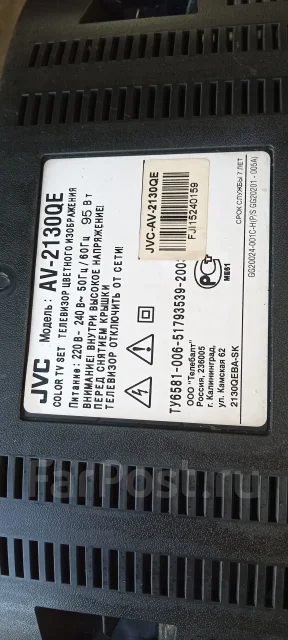 JVC C-21Z. CRT (���) ����