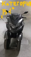 Yamaha Tricity. 300����. ��., ��������, ���������, ��� ������� ����