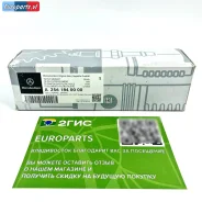 ������������ �������� ������ Mercedes. A2561840000, A6541840125 A2561840000 ����