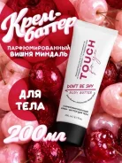 ����-������ ��� ���� ��������������� Touchforyou � �����, �������, ������, 200 �� ����