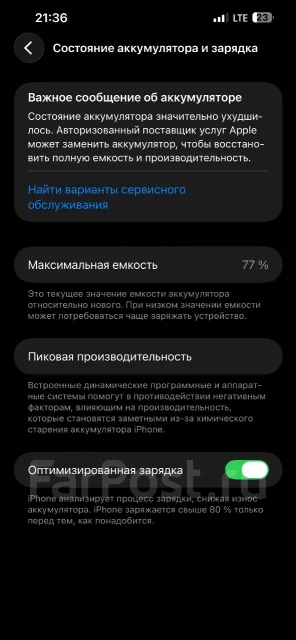 Apple iPhone 13 Pro Max. �/�, 1 ��, �����, 3G, 4G LTE, 5G, Dual-SIM ����