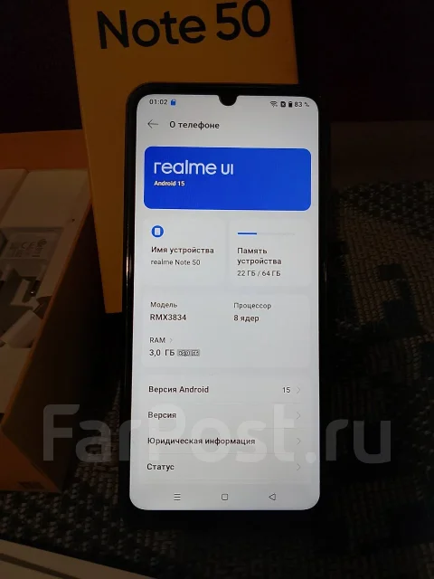 Realme Note 50 ����