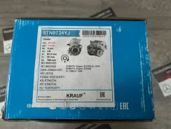 ������� Kubota V1500 Krauf 1532163015, 1540163010, 1540163011, 1540163012, 1546163010, 18144N, 1734163015, 1734163013, 1552163010, 1551163011, 1546163...