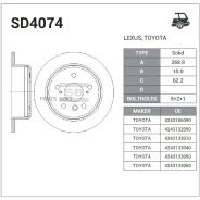 ���� ��������� (�����) Toyota Camry 90-94 / Vista 90-94 Sangsin Brake SD4074, ������ SD4074 ����