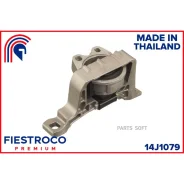 ����� ��������� Mazda 3 03- ����. (MZM5RH, ME25006) 14J1079 Fiestroco 14J1079 14J1079 ����