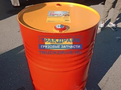 Shell Rimula R6 MS