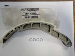 ����������� ���� Nissan ���. 130915m310 130915M310 ����