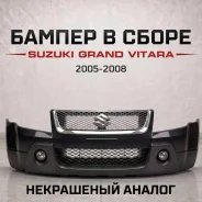 ������ � ����� Grand Vitara JT 2005-2008 PO7171165J41799 ����