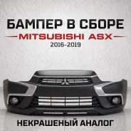 ������ � ����� Mitsubishi ASX 2016-2019 PO6400H486 ����
