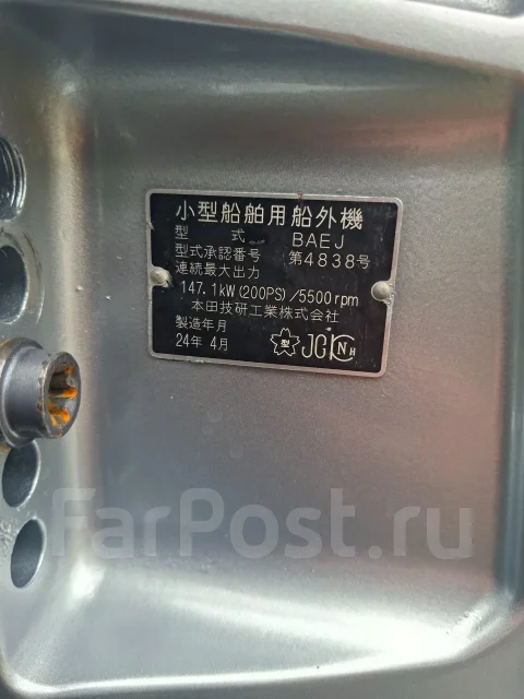 Honda. 200��.�., 4-�������, ����������, ���� X (635 ��), 2012 ��� ����