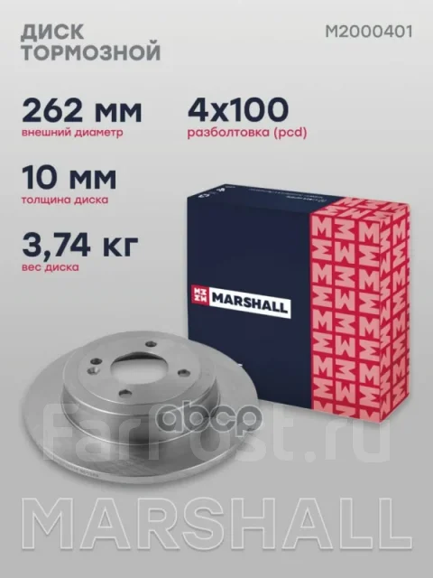 ���� ��������� Marshall ���. M2000401 M2000401 ����