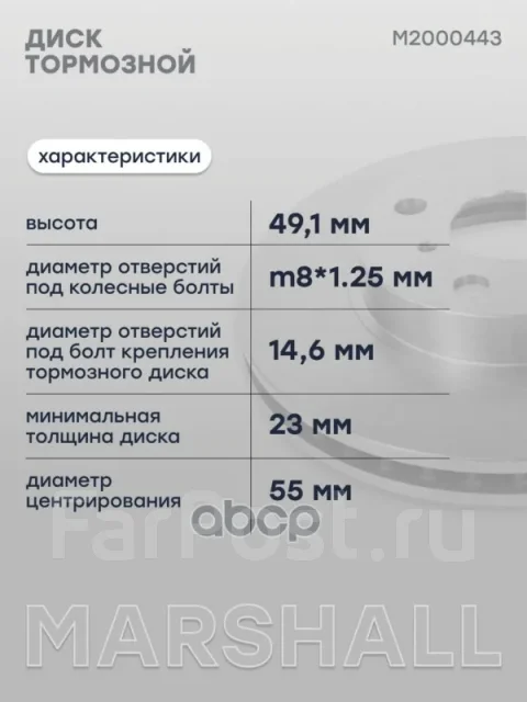 ���� ��������� Marshall ���. M2000443 M2000443 ����