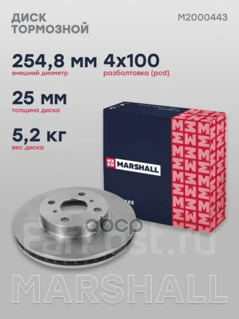 ���� ��������� Marshall ���. M2000443 M2000443 ����
