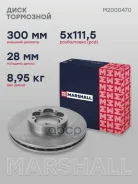���� ��������� �������� FORD Transit VII 06-(330/3 M2000470 M2000470 ����