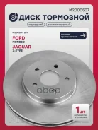 ��������� ���� ������. Ford Mondeo III 00- Jaguar X-Type 01- M2000507 Marshall ���. M2000507 M2000507 ����