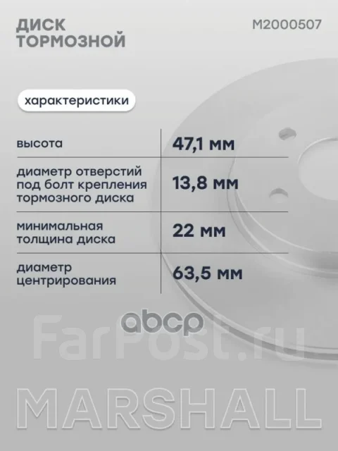 ��������� ���� ������. Marshall ���. M2000507 M2000507 ����