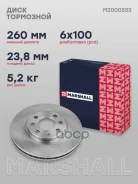 ��������� ���� M2000533 M2000533 ����
