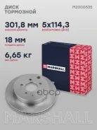 ��������� ���� M2000535 M2000535 ����