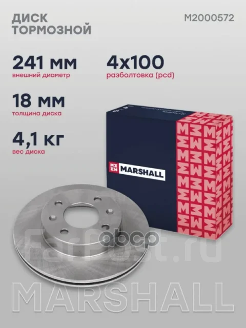 ���� ��������� Marshall ���. M2000572 M2000572 ����