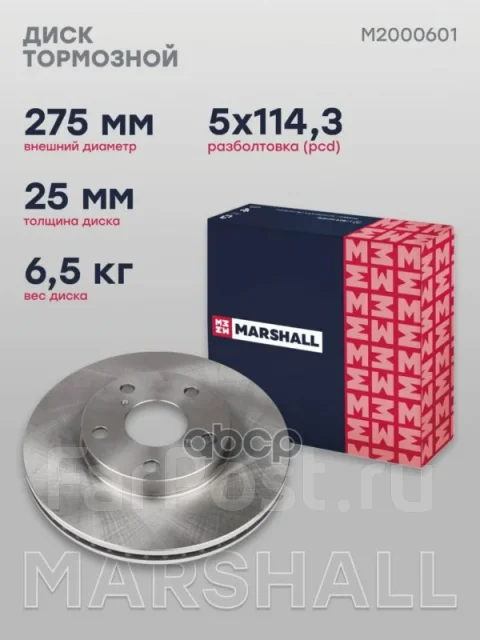 ���� ��������� Marshall ���. M2000601 M2000601 ����