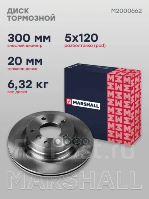 ���� ��������� Marshall ���. M2000662 M2000662 ����