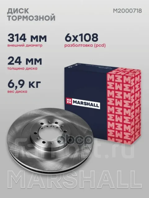 ���� ��������� Marshall ���. M2000718 M2000718 ����