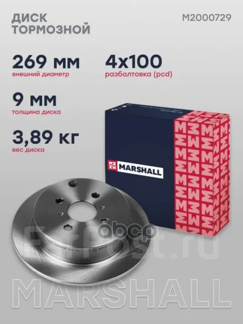 ���� ��������� Marshall ���. M2000729 M2000729 ����