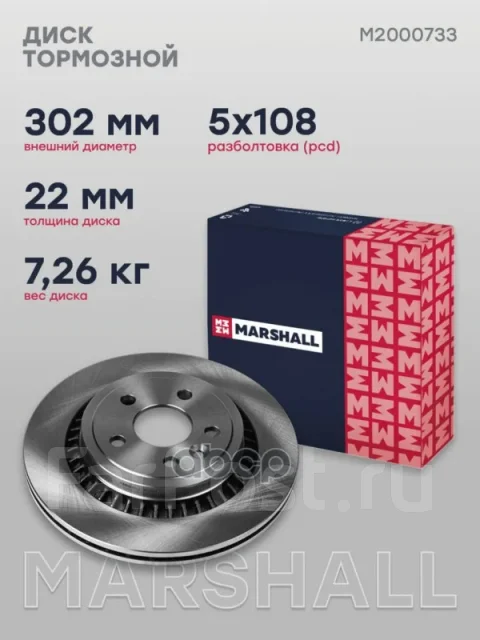��������� ���� M2000733 M2000733 ����