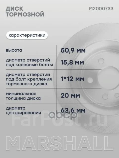 ��������� ���� M2000733 M2000733 ����