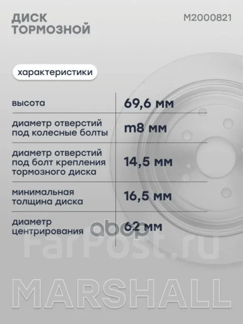 ���� ��������� Marshall ���. M2000821 M2000821 ����